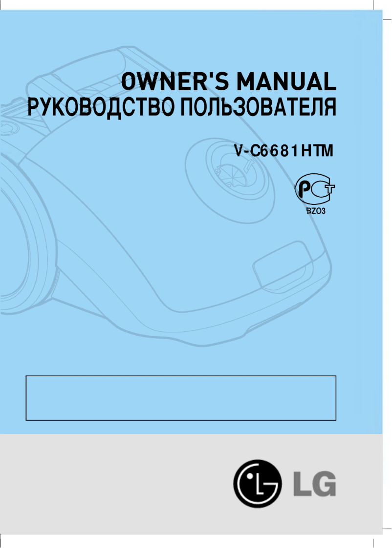 Imagen de la primera página del manual del dispositivo V-C6681HTM