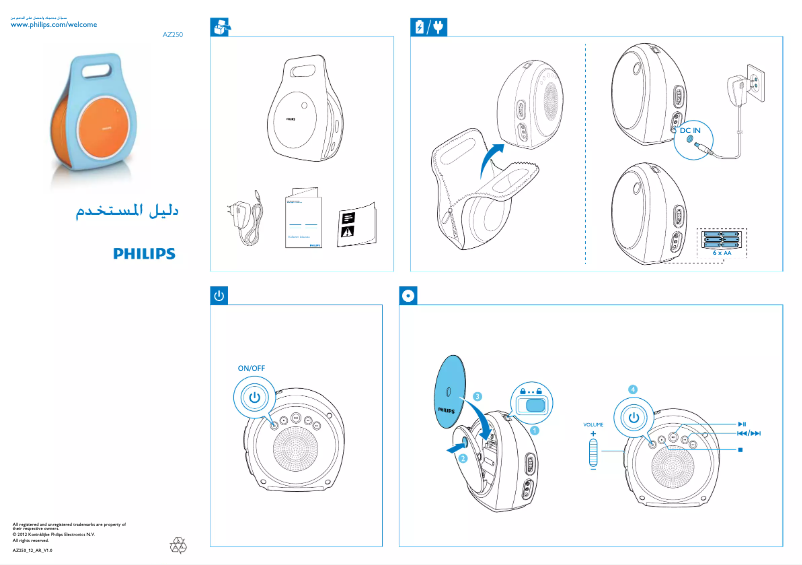 Imagen de la primera página del manual del dispositivo AZ250