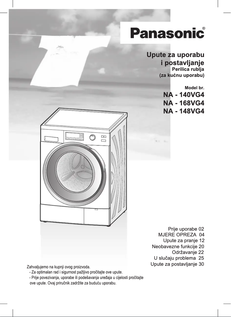 Imagen de la primera página del manual del dispositivo NA-168VG4