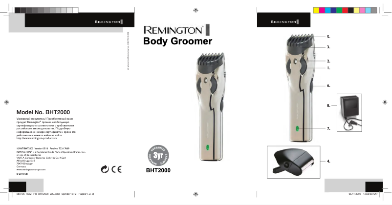 Imagen de la primera página del manual del dispositivo BHT2000