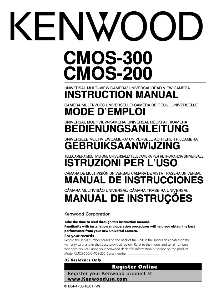 Imagen de la primera página del manual del dispositivo CMOS-200