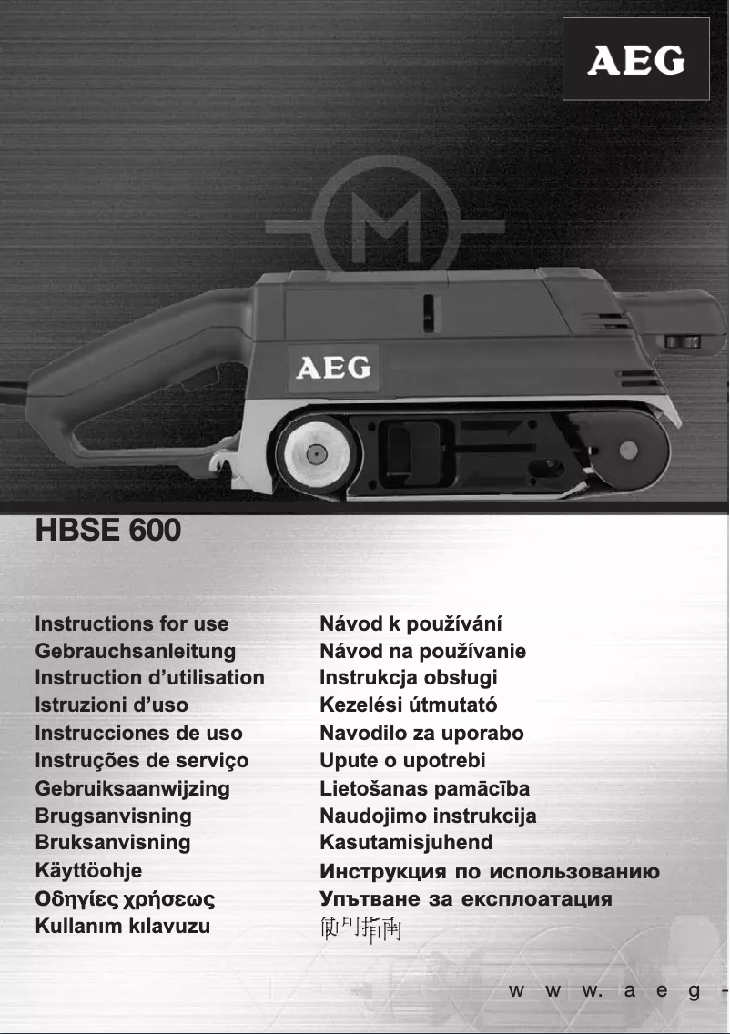 Imagen de la primera página del manual del dispositivo HBSE 600