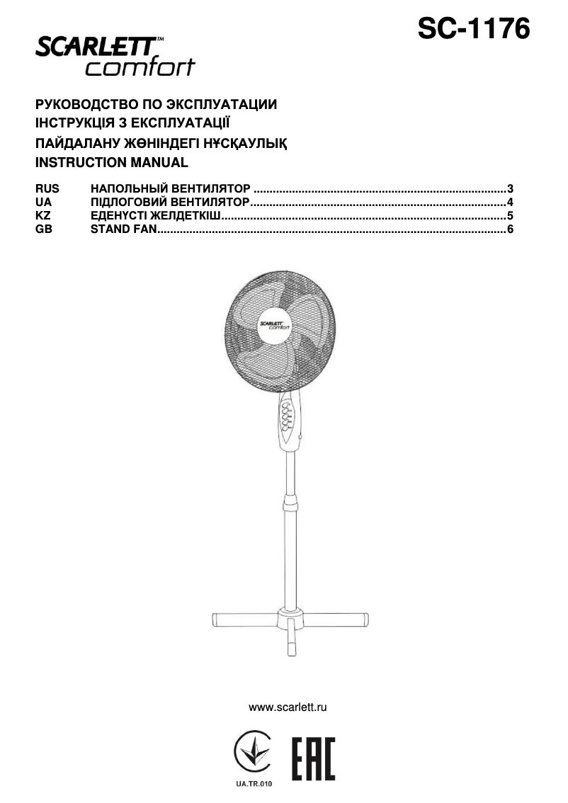 Imagen de la primera página del manual del dispositivo SC-1176