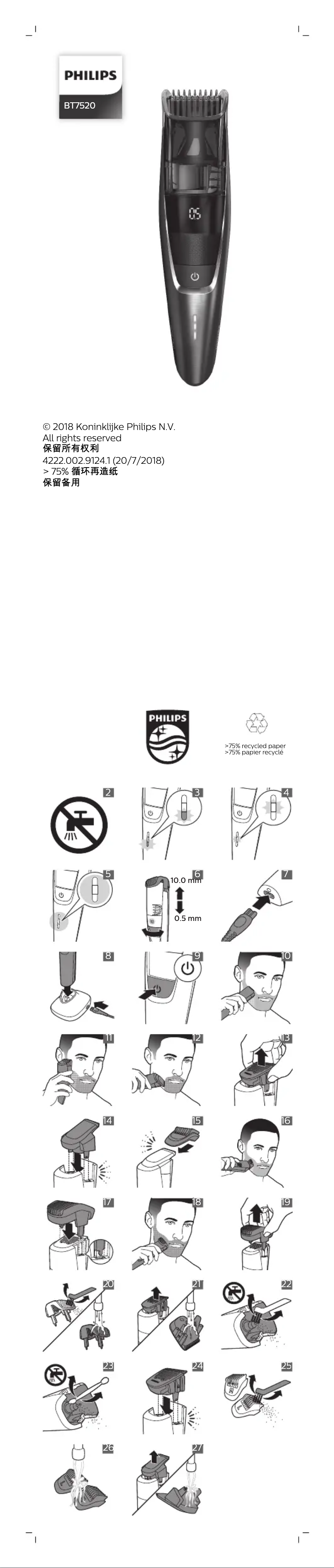 Imagen de la primera página del manual del dispositivo Series 7000 BT7520