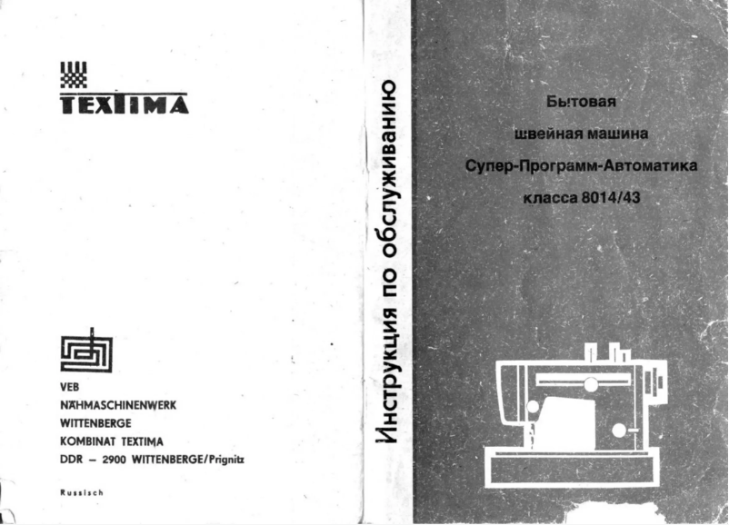 Imagen de la primera página del manual del dispositivo Textima 8014/43