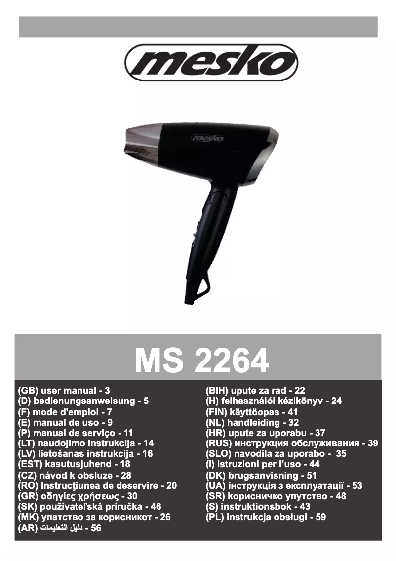 Imagen de la primera página del manual del dispositivo MS 2264