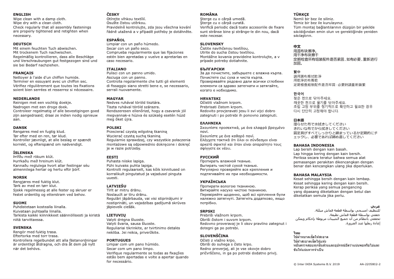 Imagen de la primera página del manual del dispositivo ÄSPERÖD