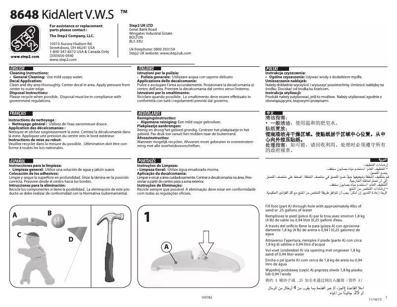 Página nº 1 - Manual de usuario Step2 The Original