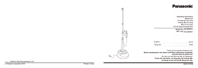 Página nº 1 - Manual de usuario Panasonic SonicChef NI-GSK1