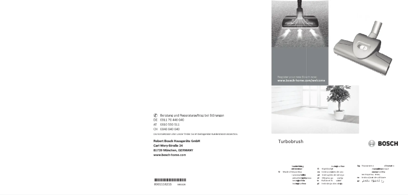 Imagen de la primera página del manual del dispositivo PSU5BPOW