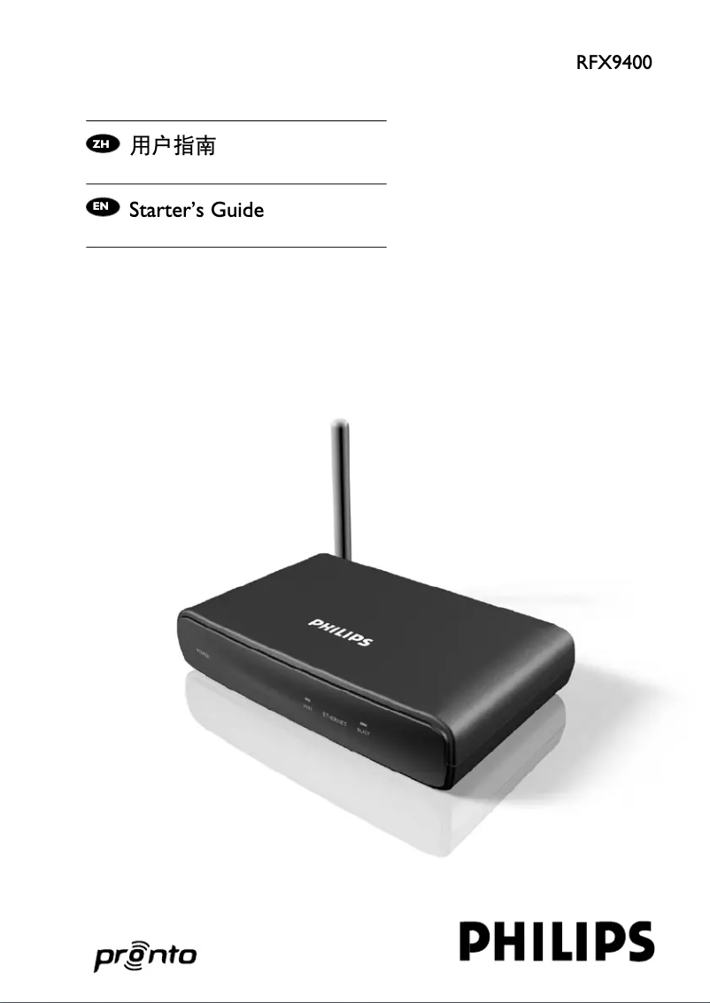 Imagen de la primera página del manual del dispositivo Pronto RFX9400