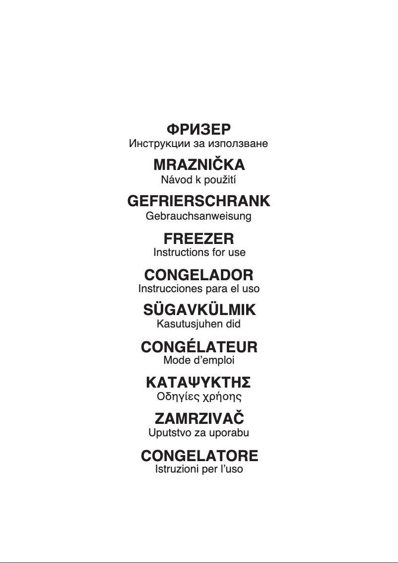 Imagen de la primera página del manual del dispositivo I55ZM 1110 W 1