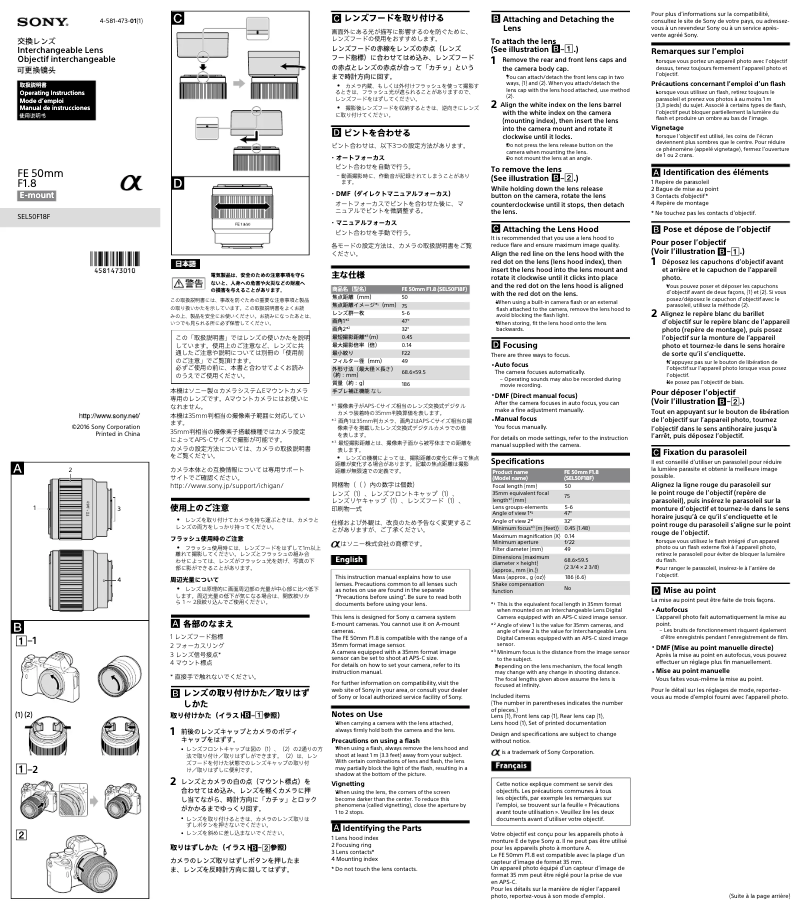 Página 1 del manual Manual de usuario Sony SEL50F18F