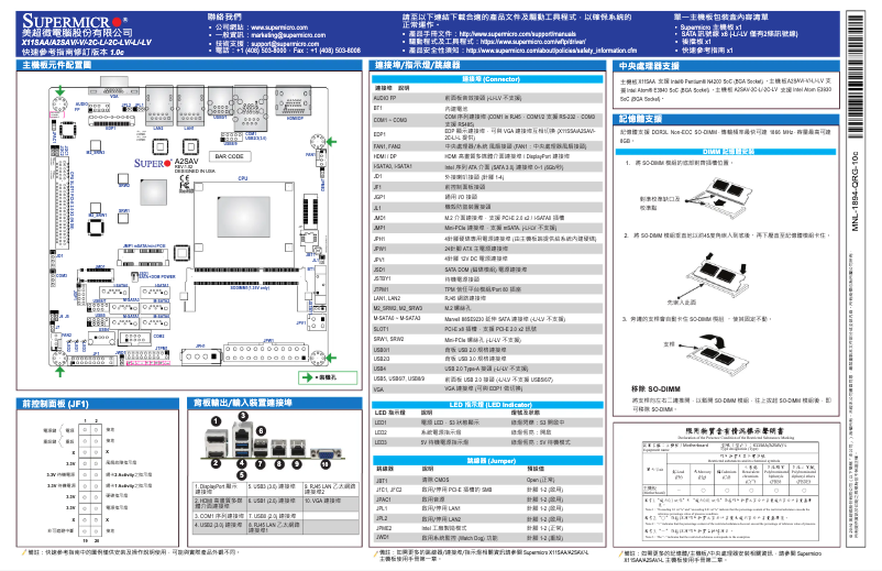 Imagen de la primera página del manual del dispositivo X11SAA