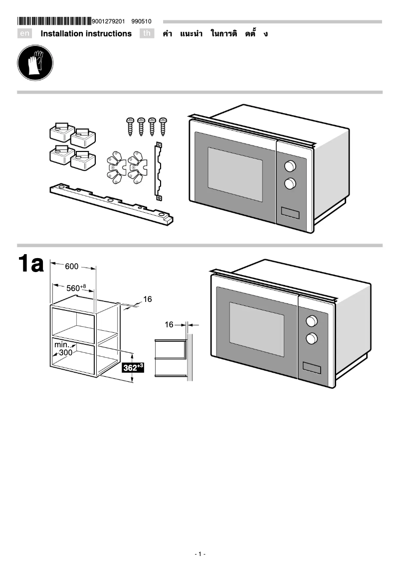 Página nº 1 - Guía de instalación Siemens BF525LMS0B