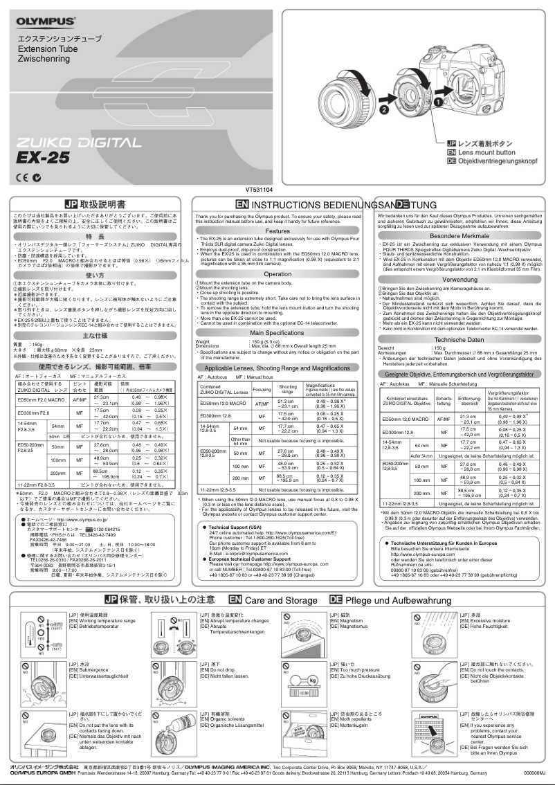 Página 1 del manual Manual de usuario Olympus Zuiko Digital EX‑25 Extension Tube