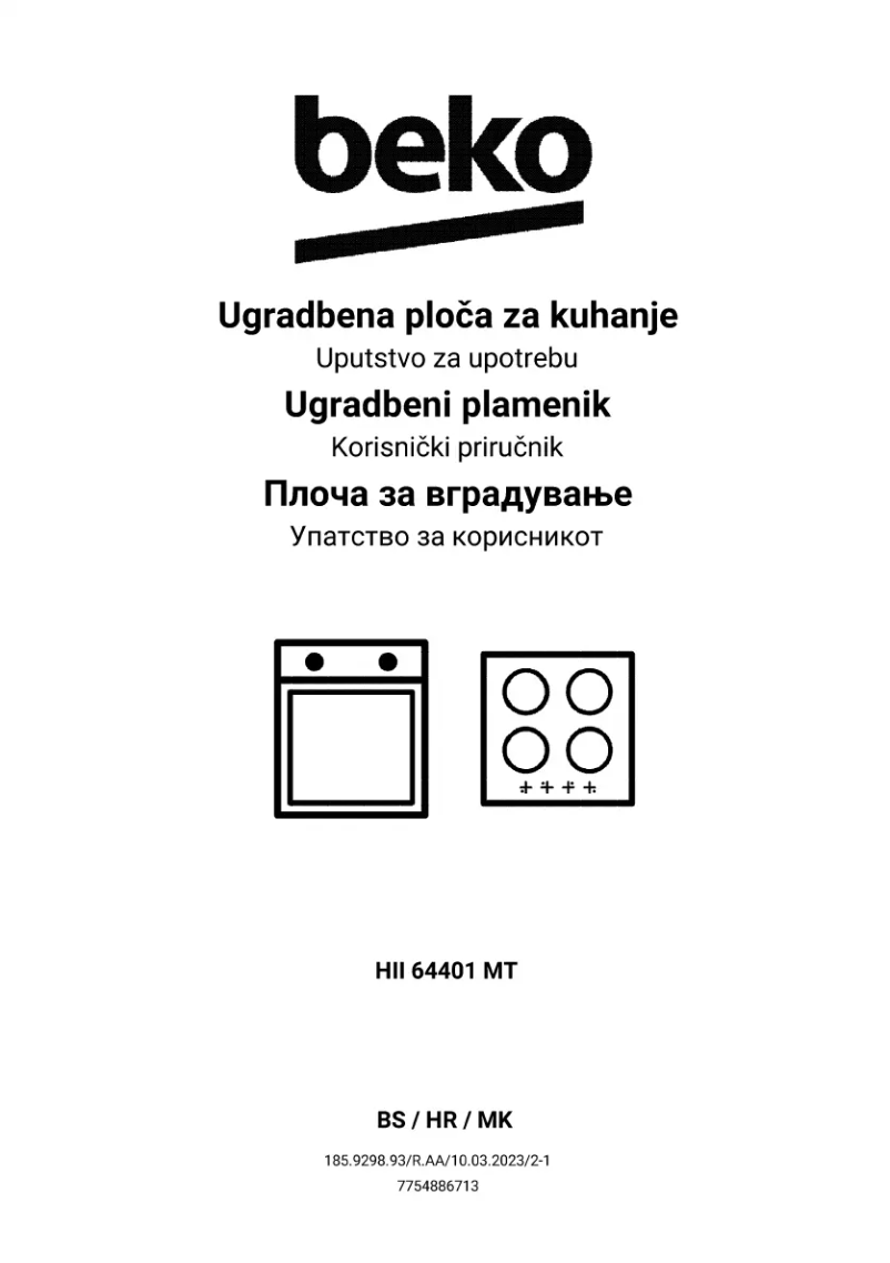 Imagen de la primera página del manual del dispositivo BBSM13300XM