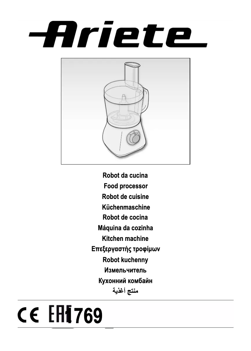 Página 1 del manual Manual de instrucciones Ariete RoboMix Compact 1769
