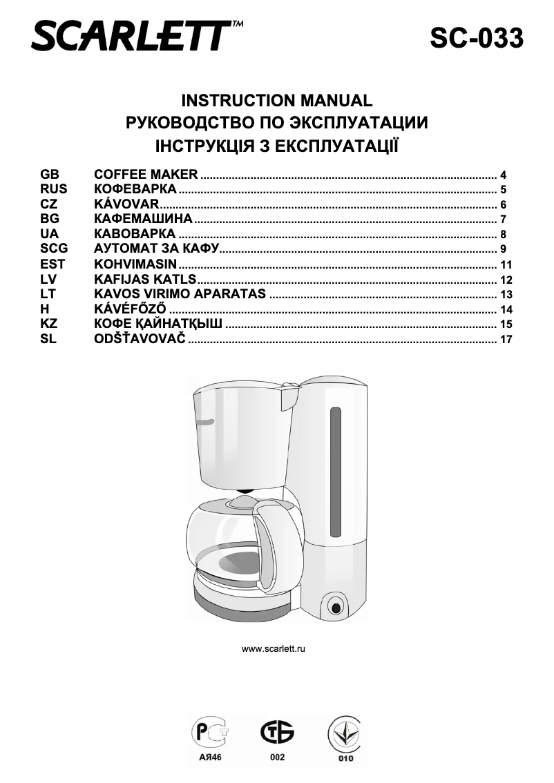 Página 1 del manual Manual de usuario Scarlett SC-033