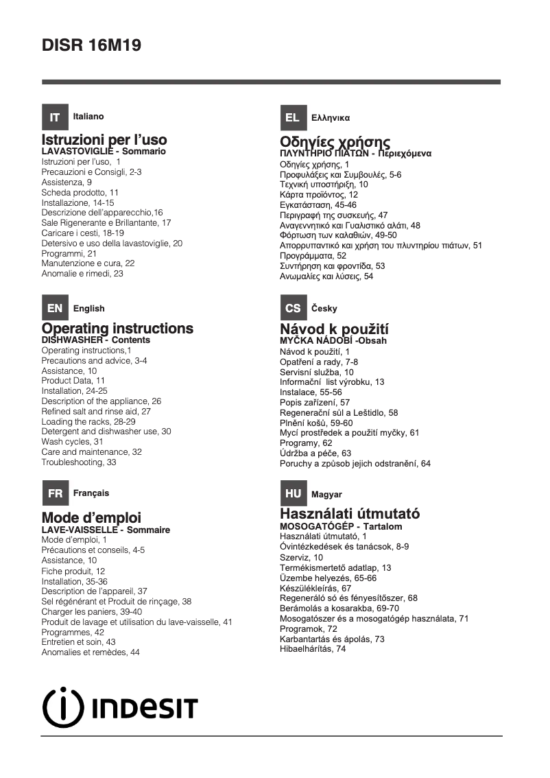 Imagen de la primera página del manual del dispositivo DISR 16M19 A EU