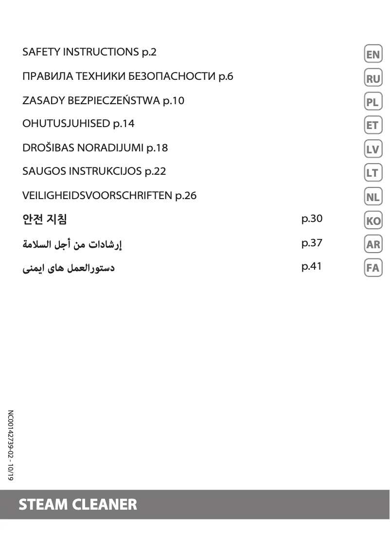 Página 1 del manual Instrucciones / montaje Tefal Clean & Steam VP7591