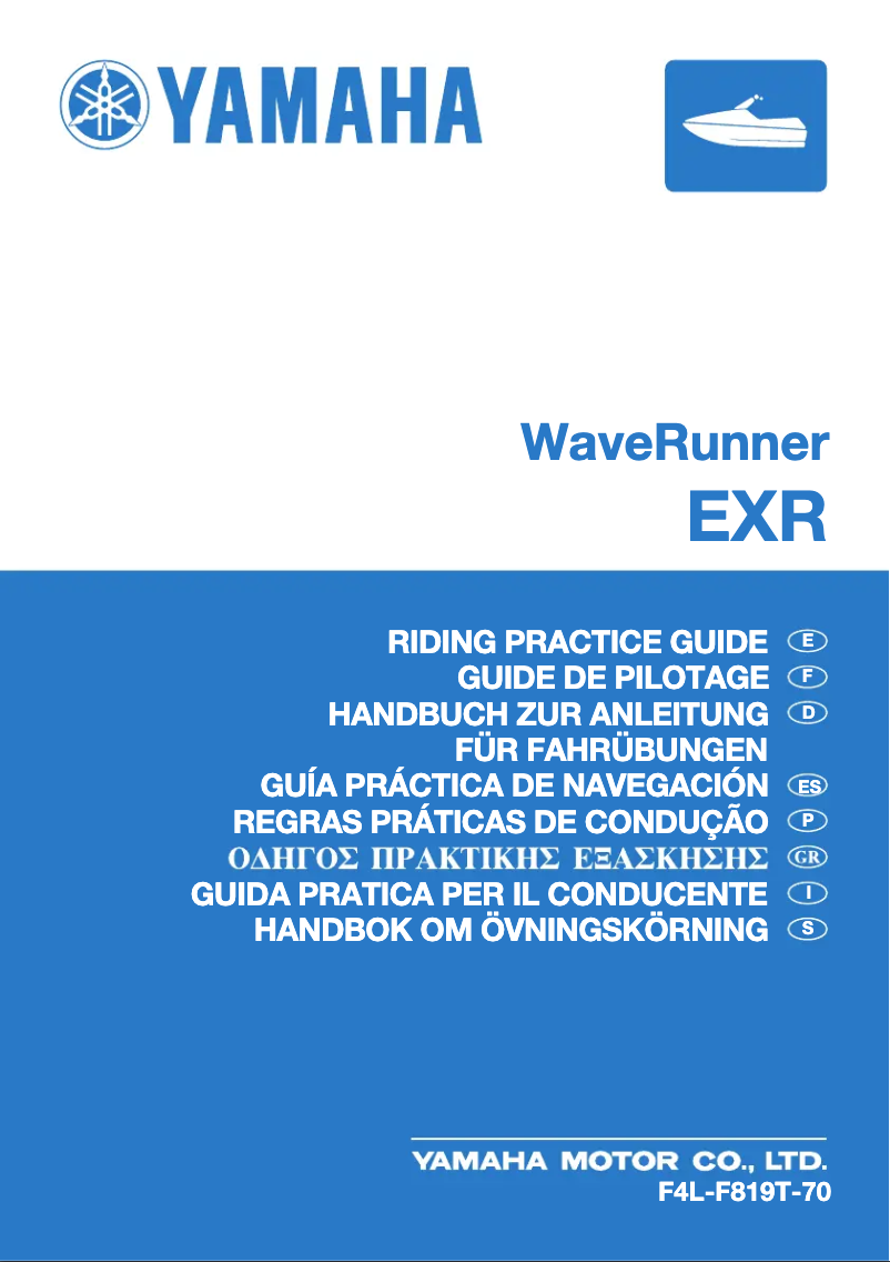 Página 1 del manual Manual de usuario Yamaha WaveRunner EXR (2019)