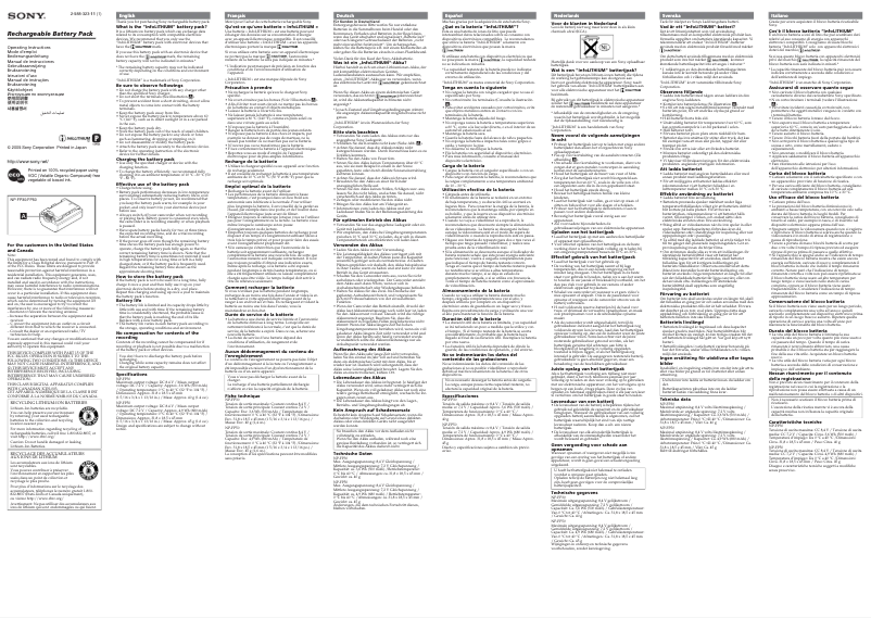 Página nº 1 - Manual de usuario Sony ACC-FP30