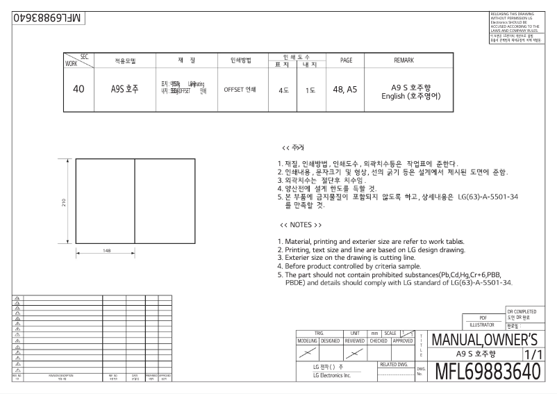 Imagen de la primera página del manual del dispositivo CordZero A9
