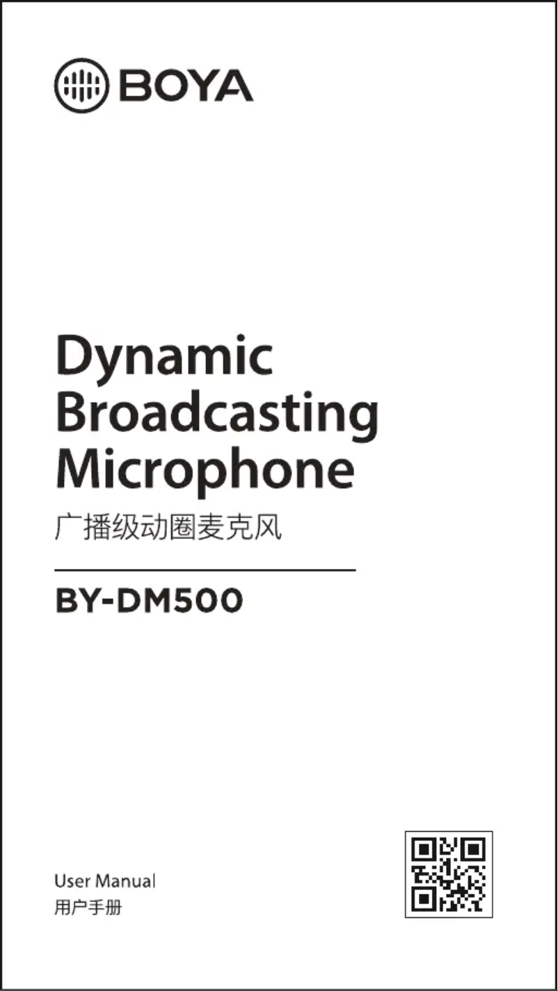 Imagen de la primera página del manual del dispositivo BY-DM500