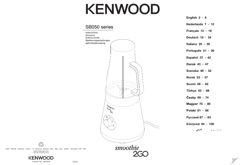 Página 1 del manual Manual de usuario Kenwood SB054