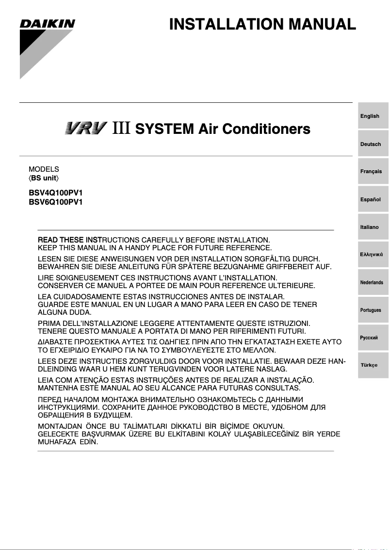 Página nº 1 - Manual de usuario Daikin BSV4Q100PV1