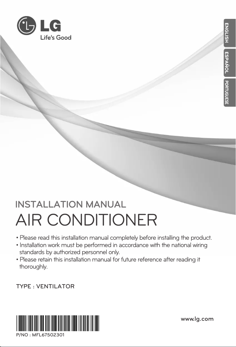 Imagen de la primera página del manual del dispositivo LZ-H100GBA2