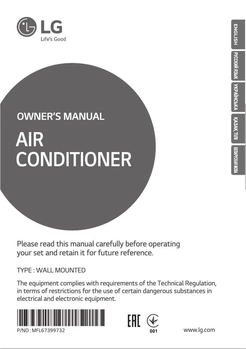 Imagen de la primera página del manual del dispositivo CS12AWV