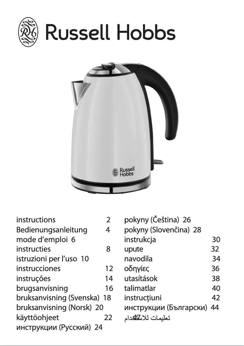 Página 1 del manual Manual de usuario Russell Hobbs 18943