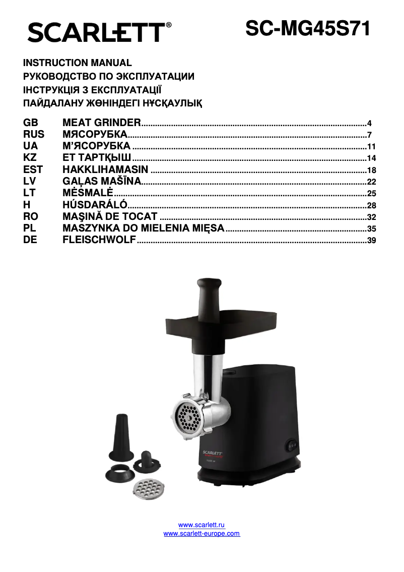 Página 1 del manual Manual de usuario Scarlett SC-MG45S71