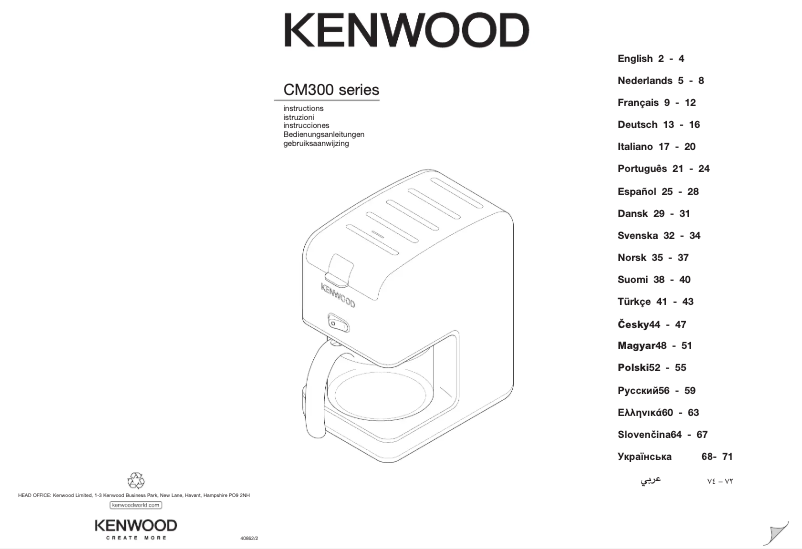 Página 1 del manual Manual de usuario Kenwood CM300