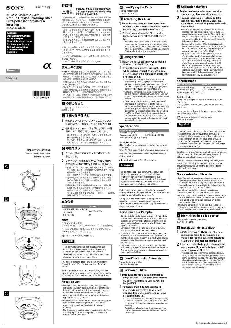 Imagen de la primera página del manual del dispositivo VF-DCPL1