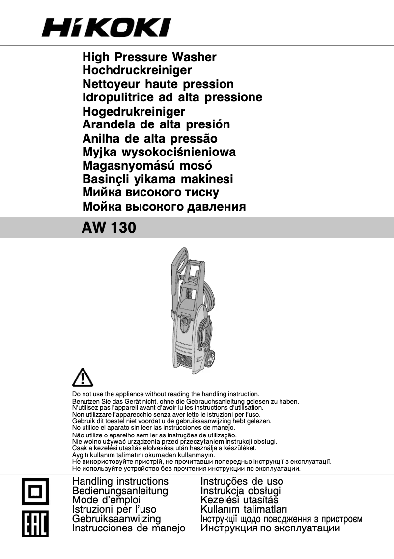 Página nº 1 - Manual de usuario HiKOKI AW 130