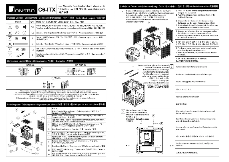 Imagen de la primera página del manual del dispositivo C6-ITX