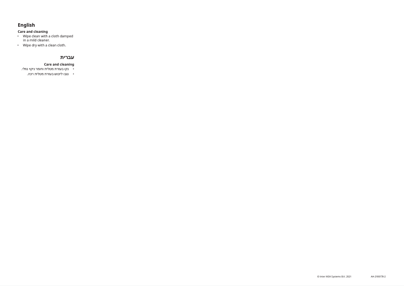 Página 1 del manual Manual de usuario Ikea TONSTAD 905.102.62