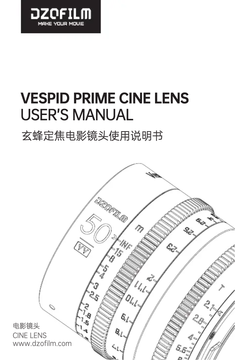Página nº 1 - Manual de usuario DZOFilm VESPID 125mm T2.1