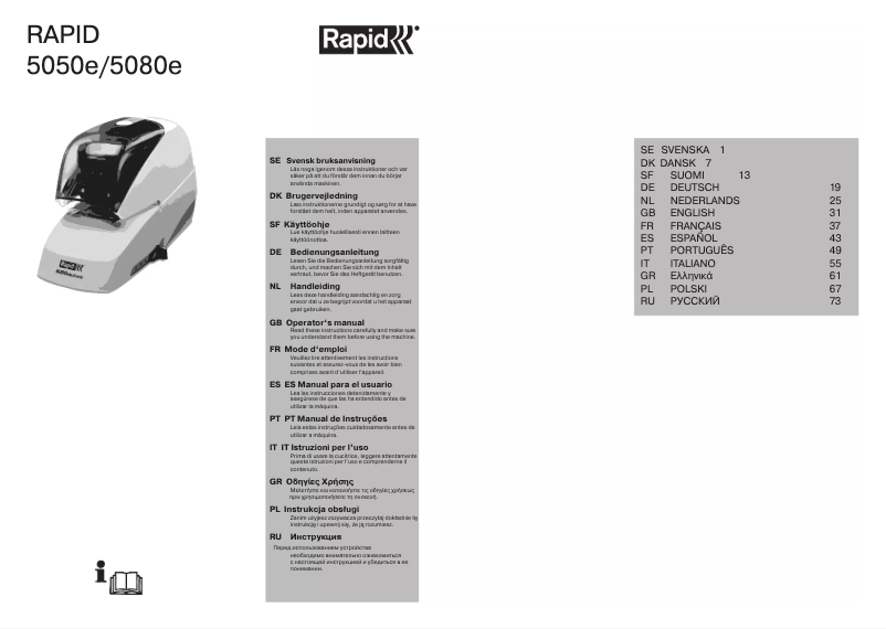 Imagen de la primera página del manual del dispositivo R5050e