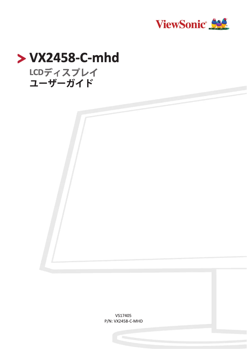 Página 1 del manual Manual de usuario Viewsonic VX2458-C-MHD-7
