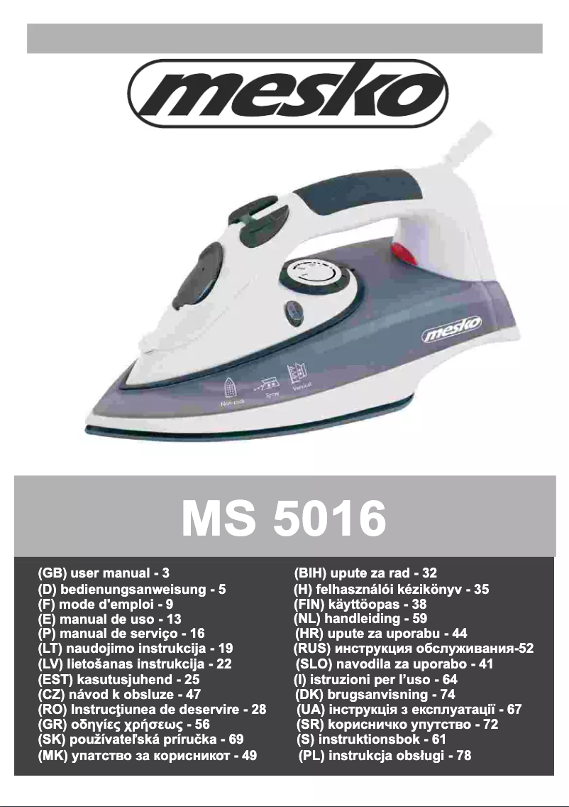 Imagen de la primera página del manual del dispositivo MS 5016