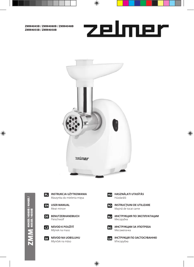 Imagen de la primera página del manual del dispositivo ZMM4048B