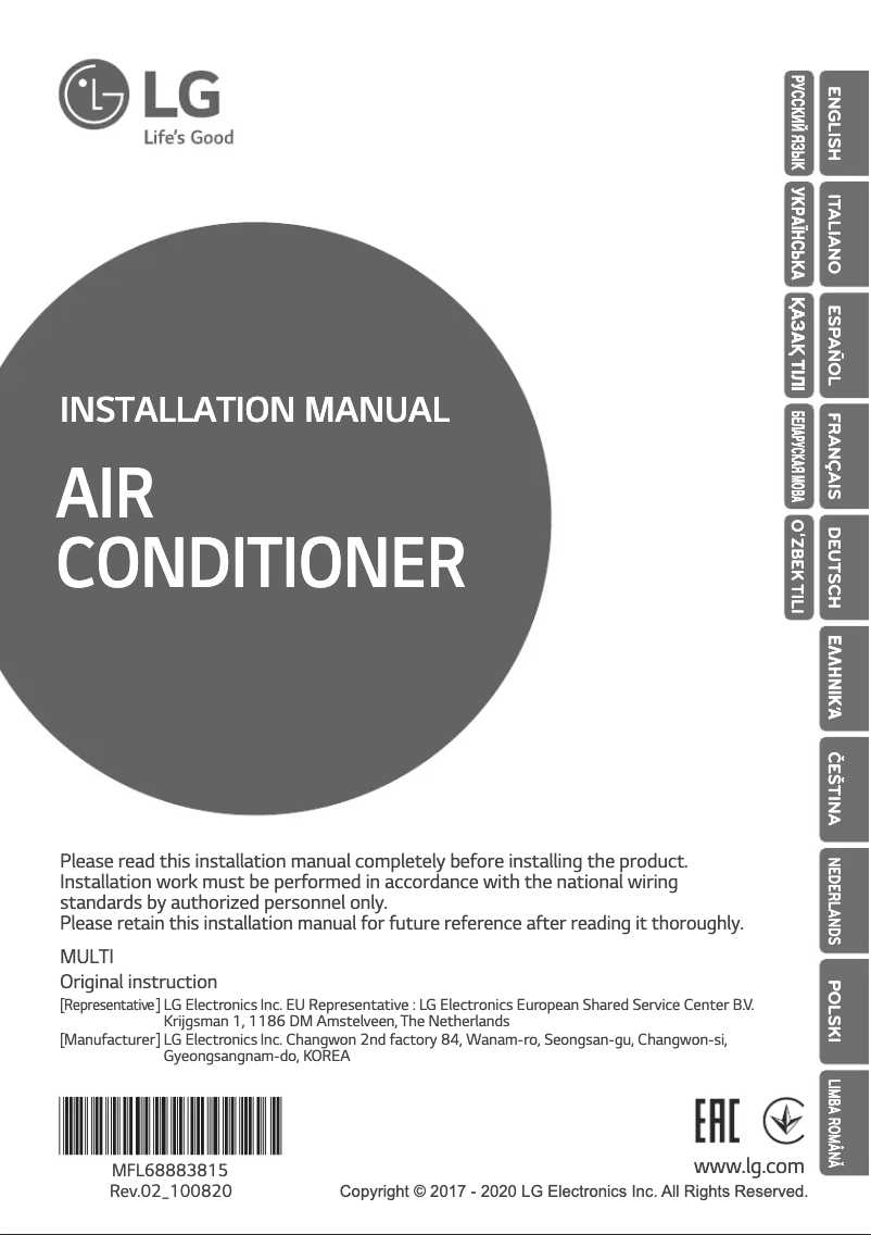 Página 1 del manual Manual de usuario LG MU2R17.UL0