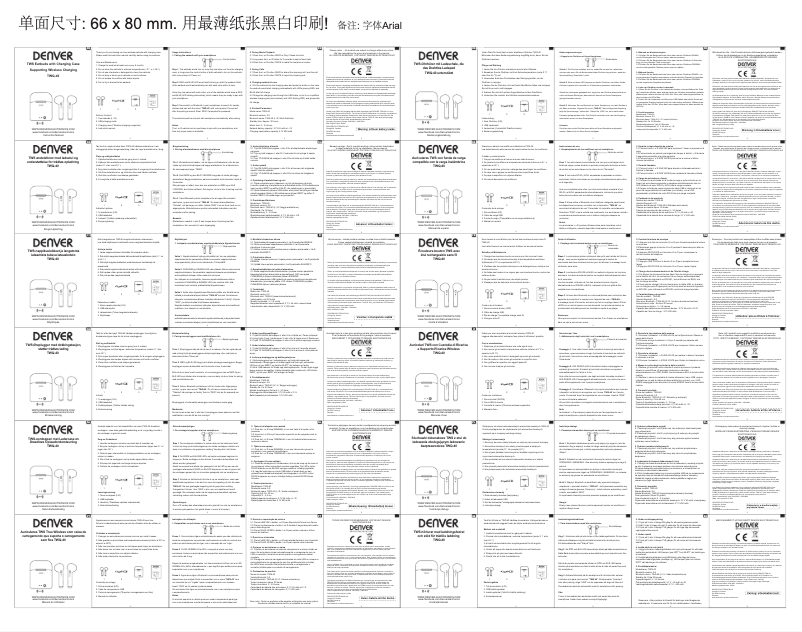 Imagen de la primera página del manual del dispositivo TWQ-40