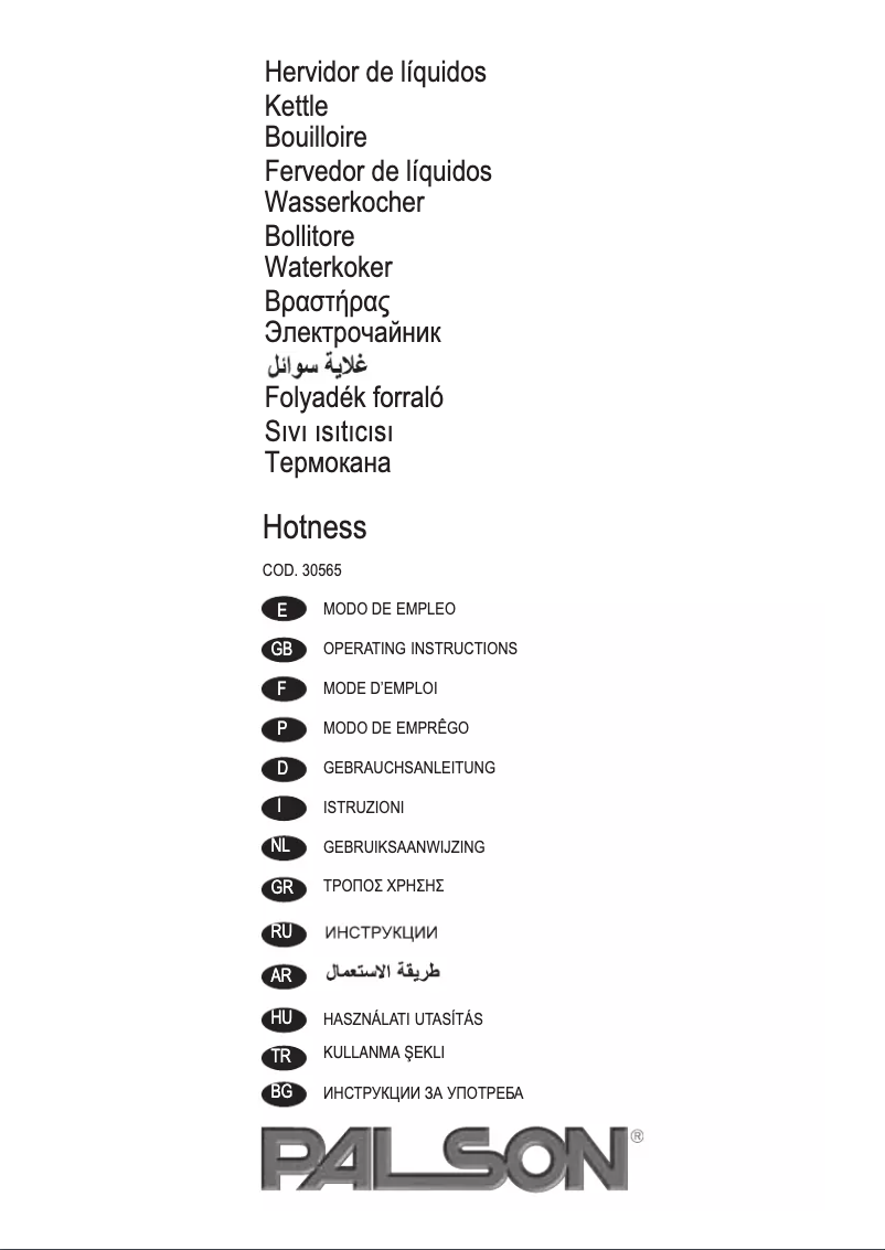 Página nº 1 - Manual de usuario Palson Hotness