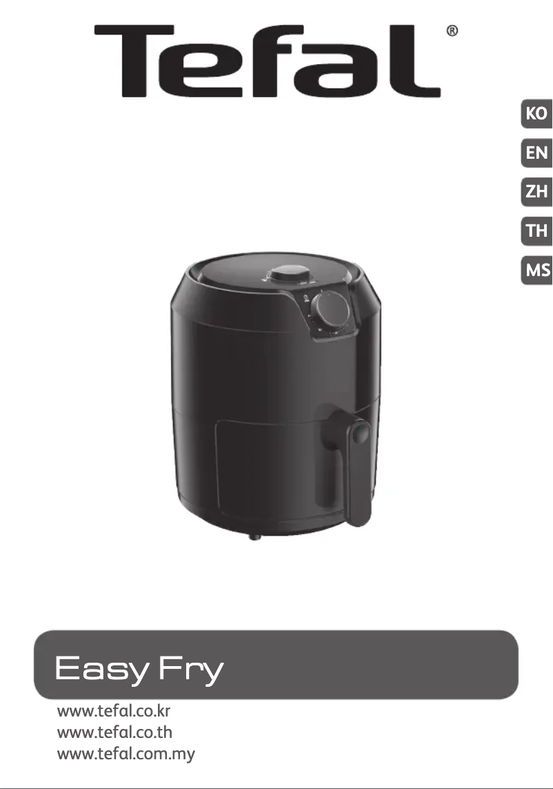 Página nº 1 - Manual de usuario Tefal Easy Fry Classic EY2018