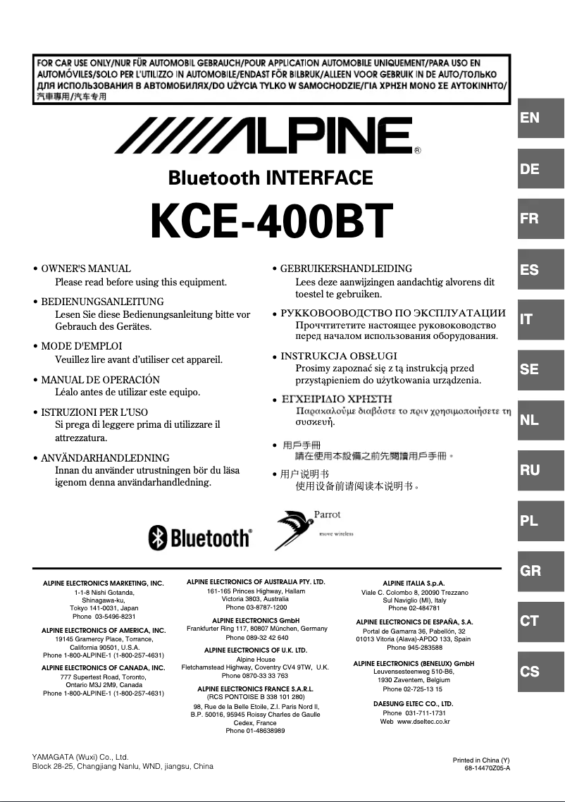 Imagen de la primera página del manual del dispositivo KCE-400BT